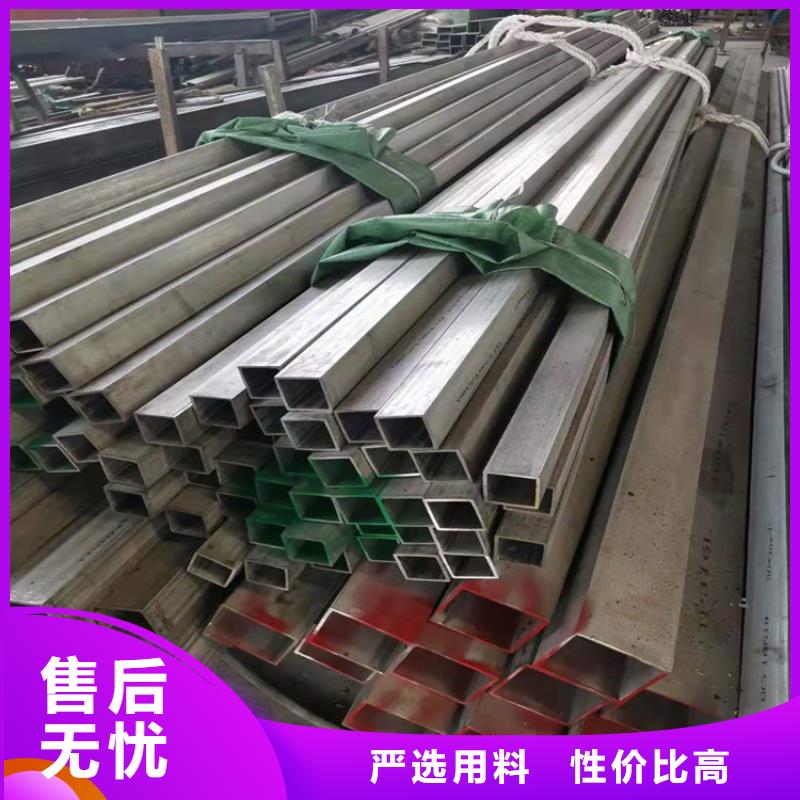 不锈钢管_201不锈钢管质量层层把关