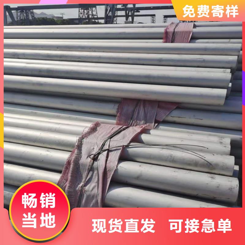 精密合金管-视频-萧县|灵璧|芜湖|淮北|马鞍山|六安|安庆融拓精密合金管_ 融拓金属材料(宿州市分公司)