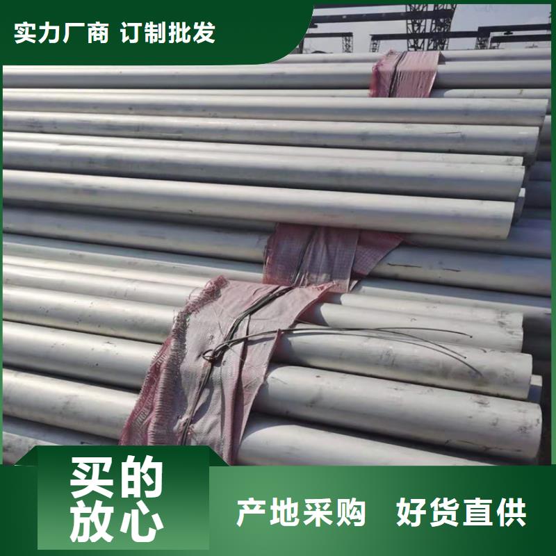 不锈钢管309S不锈钢管做工细致