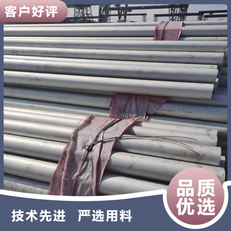不锈钢管316L不锈钢管定制零售批发