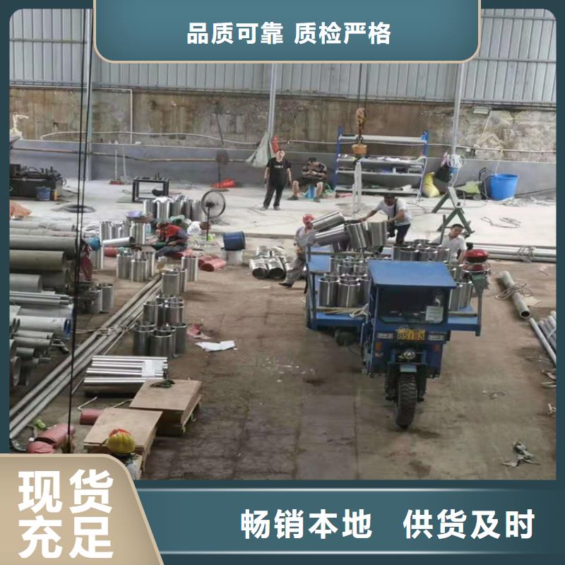 不锈钢管304不锈钢管好品质选我们