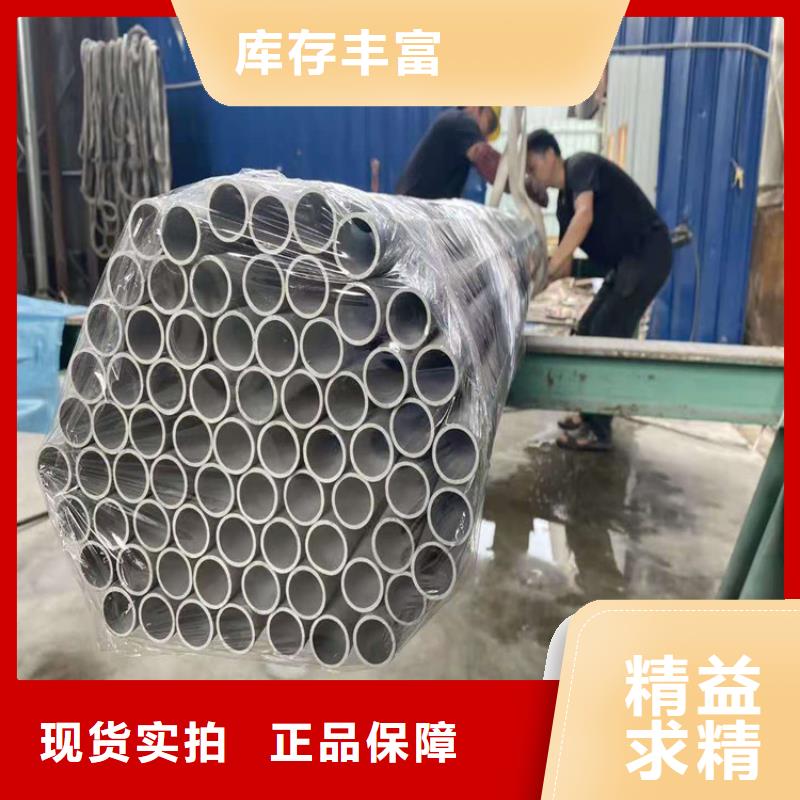 不锈钢管_317L不锈钢管厂家直销值得选择