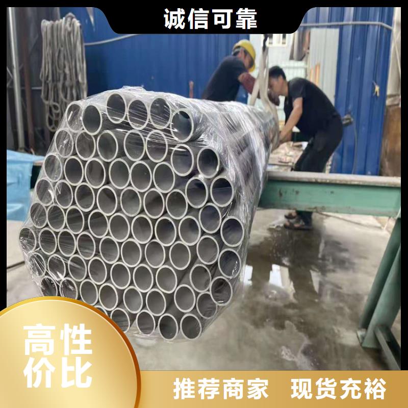 不锈钢管-904L不锈钢管保质保量