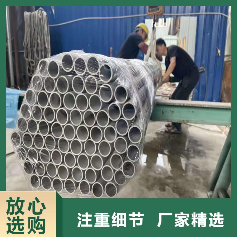 不锈钢管316L不锈钢管好产品好服务