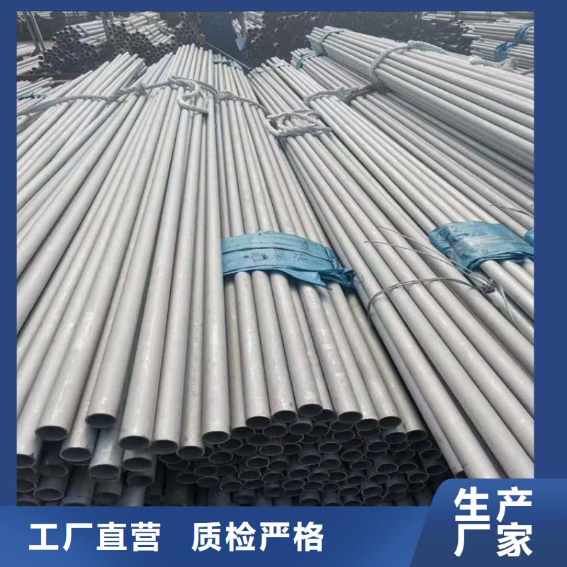 不锈钢管201不锈钢管厂家大量现货