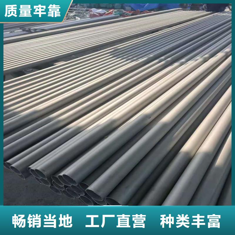 不锈钢管317L不锈钢管联系厂家