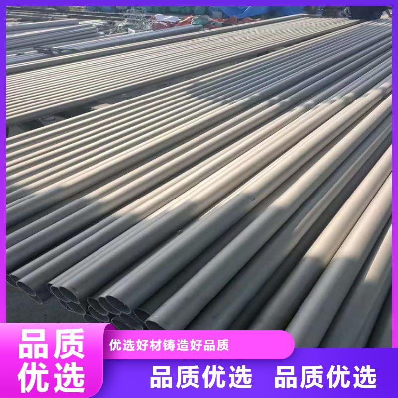 不锈钢管304L不锈钢管价格地道