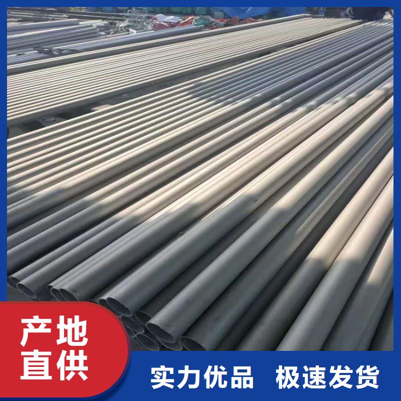 不锈钢管317L不锈钢管实时报价