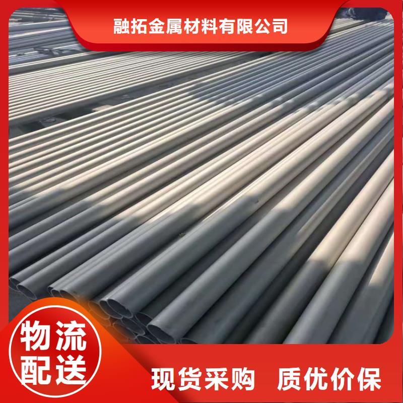 不锈钢管316L不锈钢管当地厂家值得信赖
