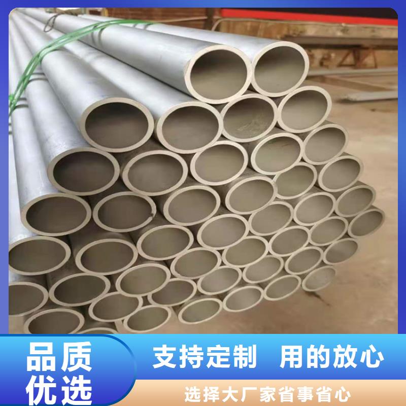 不锈钢管,202不锈钢管质量牢靠