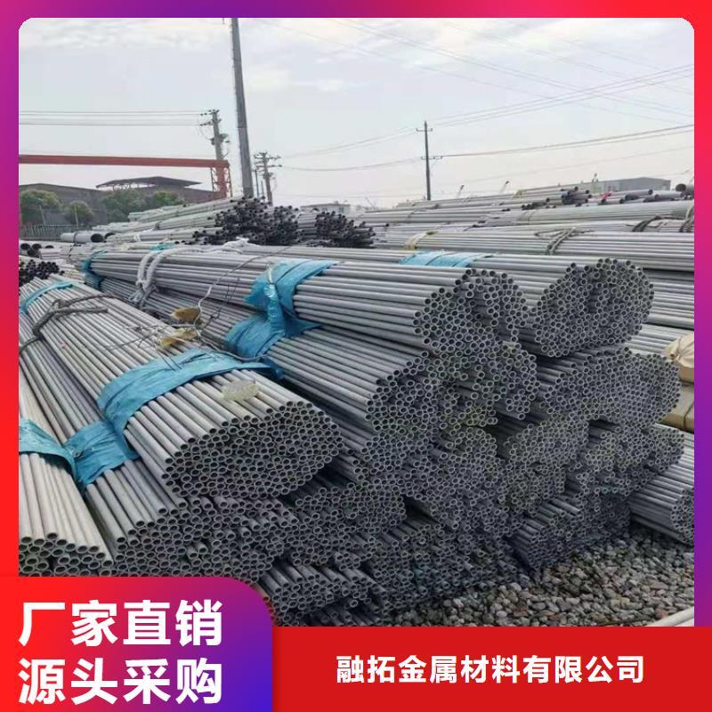 不锈钢管904L不锈钢管市场行情