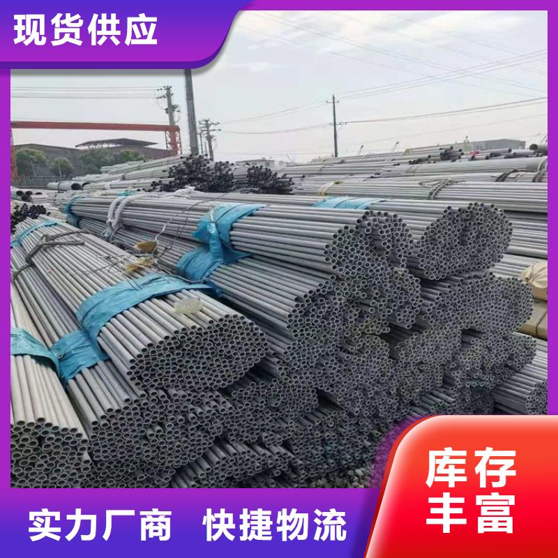 不锈钢管317不锈钢管价格实惠