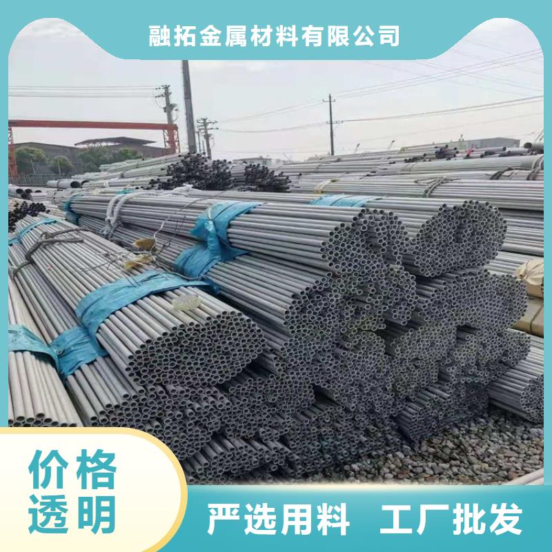 不锈钢管316不锈钢管拒绝差价
