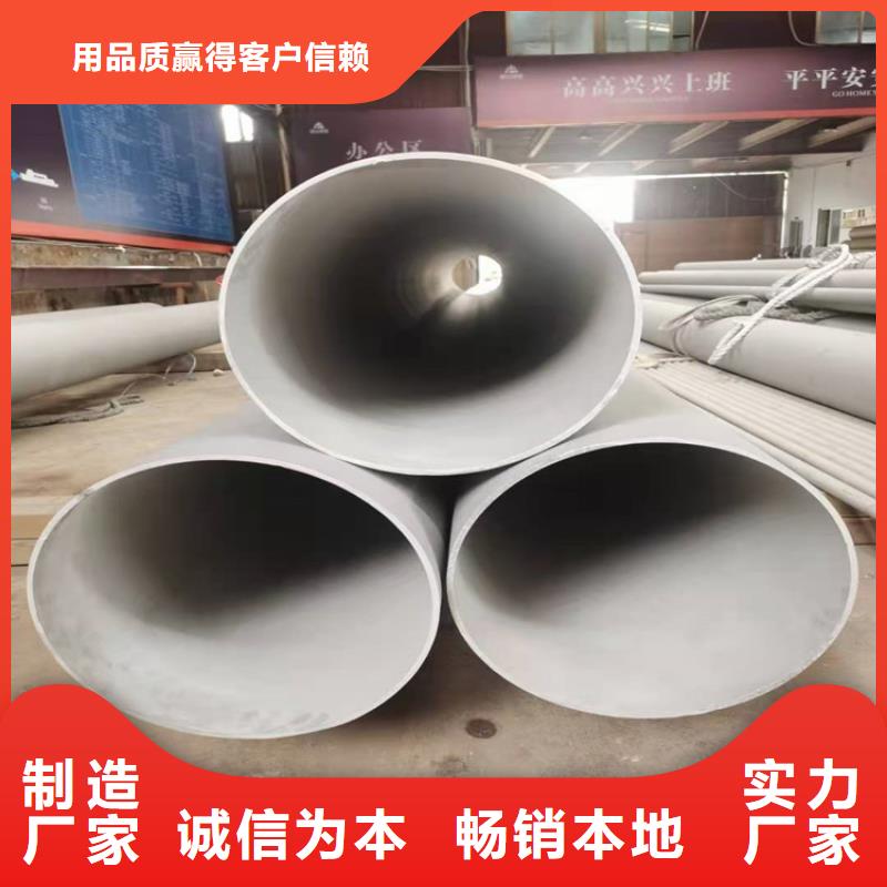 不锈钢管309S不锈钢管做工细致