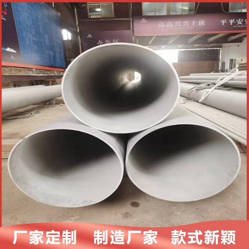 不锈钢管309S不锈钢管优选货源
