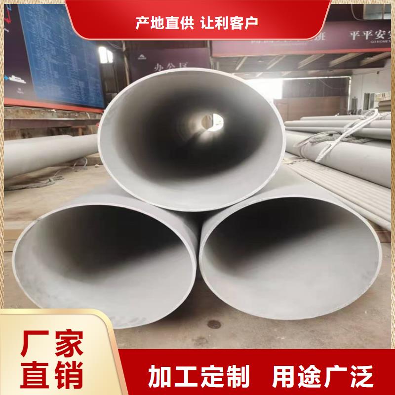 不锈钢管-316TI不锈钢管可零售可批发