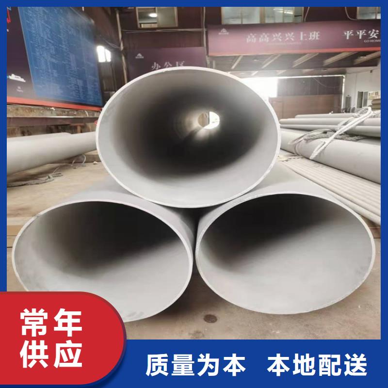 不锈钢管,316L不锈钢管厂家实力雄厚