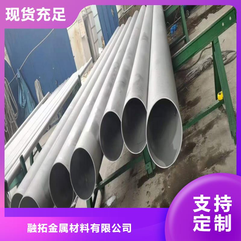 不锈钢管316L不锈钢管定制零售批发