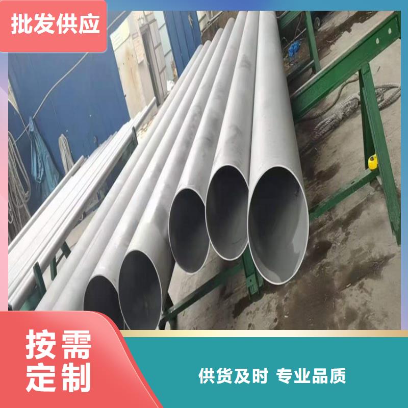 不锈钢管,310不锈钢管价格实惠工厂直供