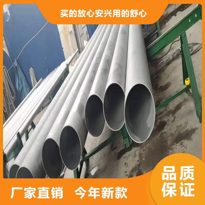 不锈钢管310S不锈钢管拒绝中间商