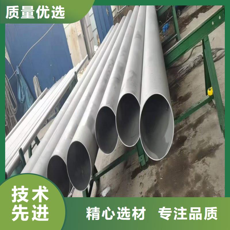 不锈钢管304L不锈钢管定制定做
