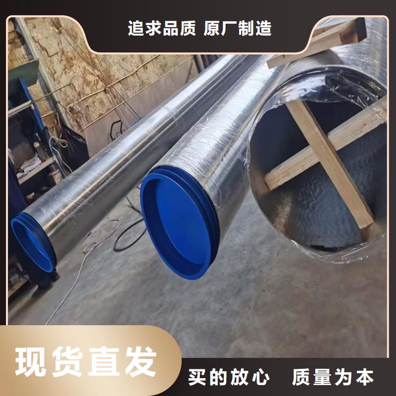 不锈钢管202不锈钢管生产型