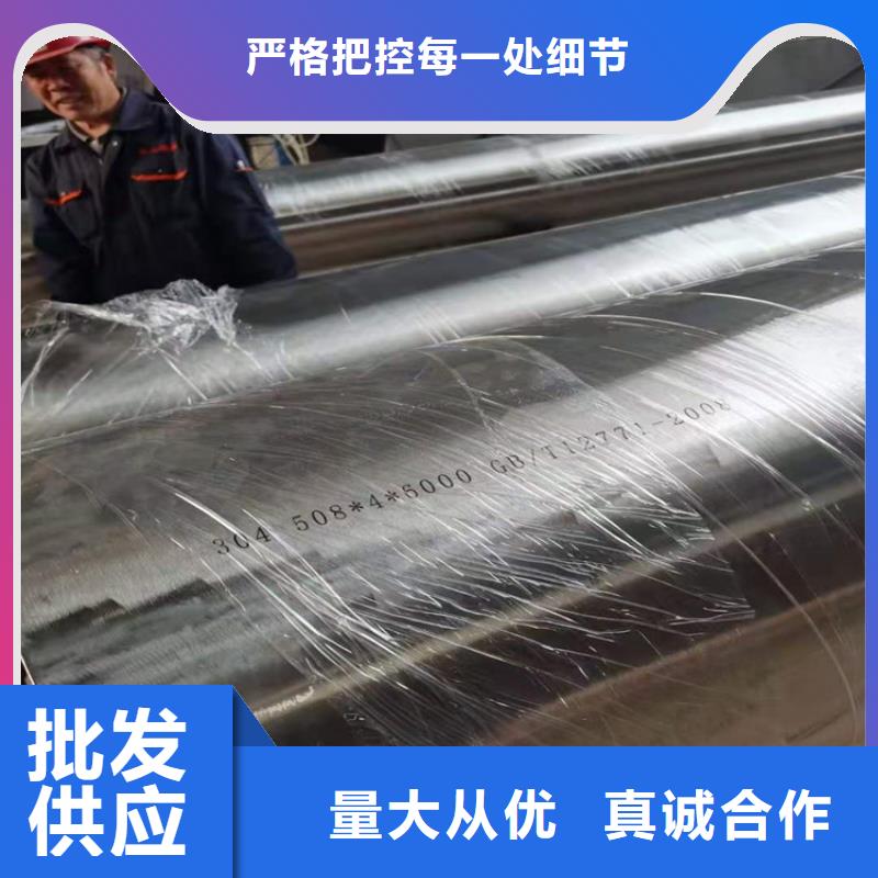 不锈钢管316不锈钢管满足多种行业需求