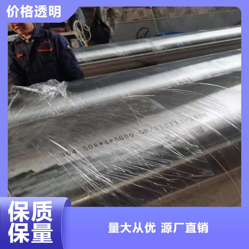 不锈钢管301不锈钢管拥有核心技术优势