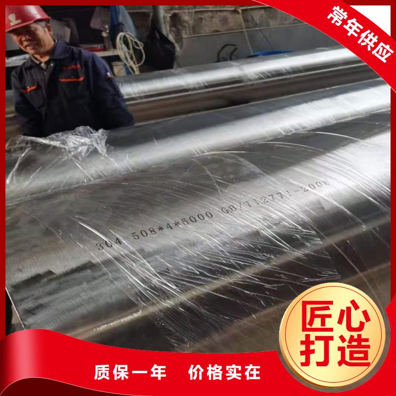 不锈钢管,321不锈钢管品质值得信赖