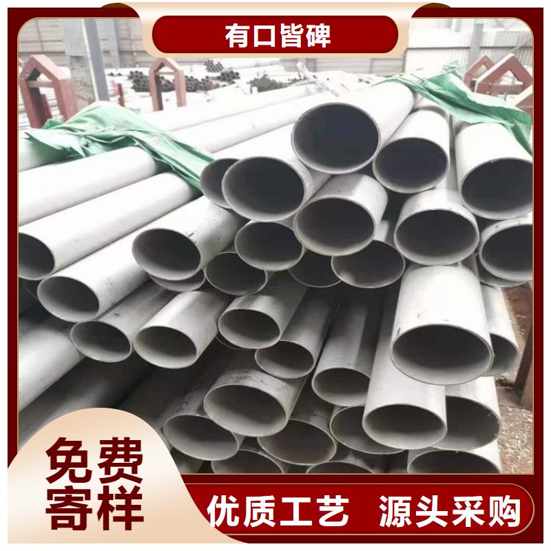 不锈钢管,202不锈钢管质量牢靠
