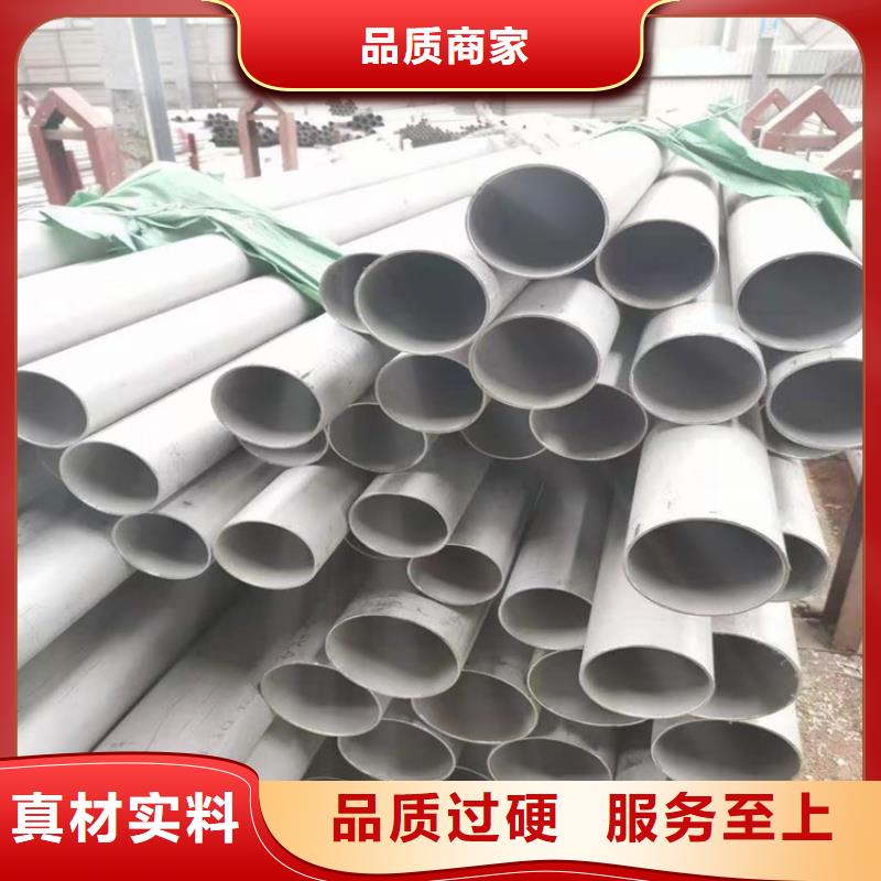 不锈钢管_317不锈钢管支持大批量采购