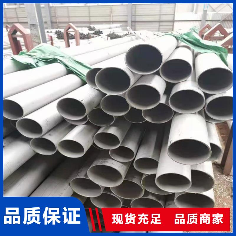 不锈钢管_309S不锈钢管支持定制
