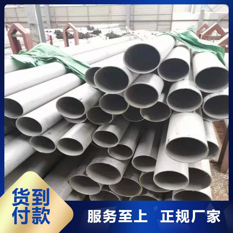精密合金管-视频-萧县|灵璧|芜湖|淮北|马鞍山|六安|安庆融拓精密合金管_ 融拓金属材料(宿州市分公司)