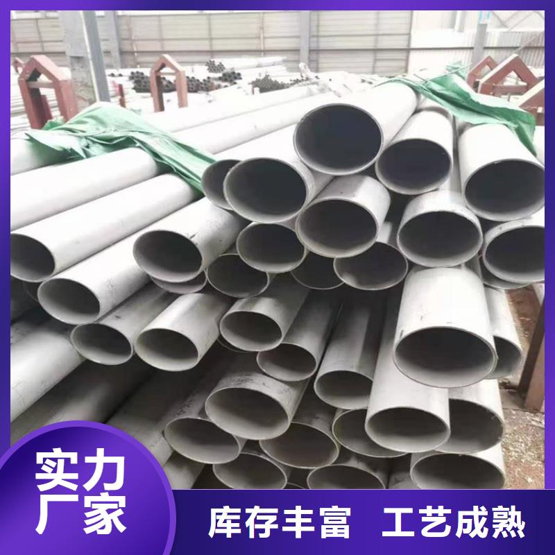 不锈钢管_317L不锈钢管行业优选