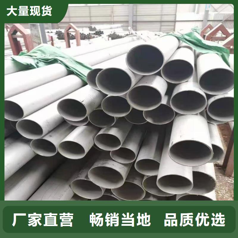 不锈钢管317L不锈钢管品质保证
