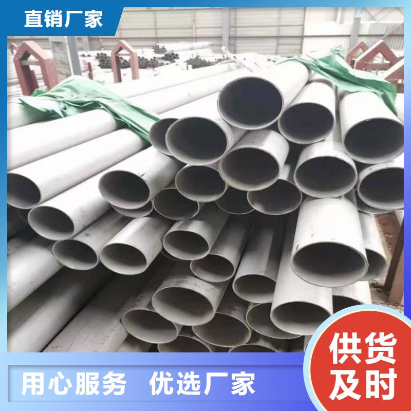 不锈钢管904L不锈钢管货真价实