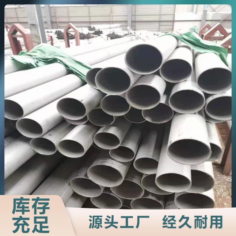 不锈钢管_304L不锈钢管品质优良