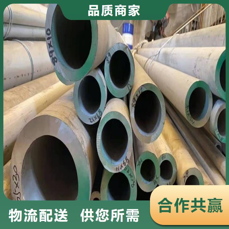 不锈钢管310S不锈钢管实力见证