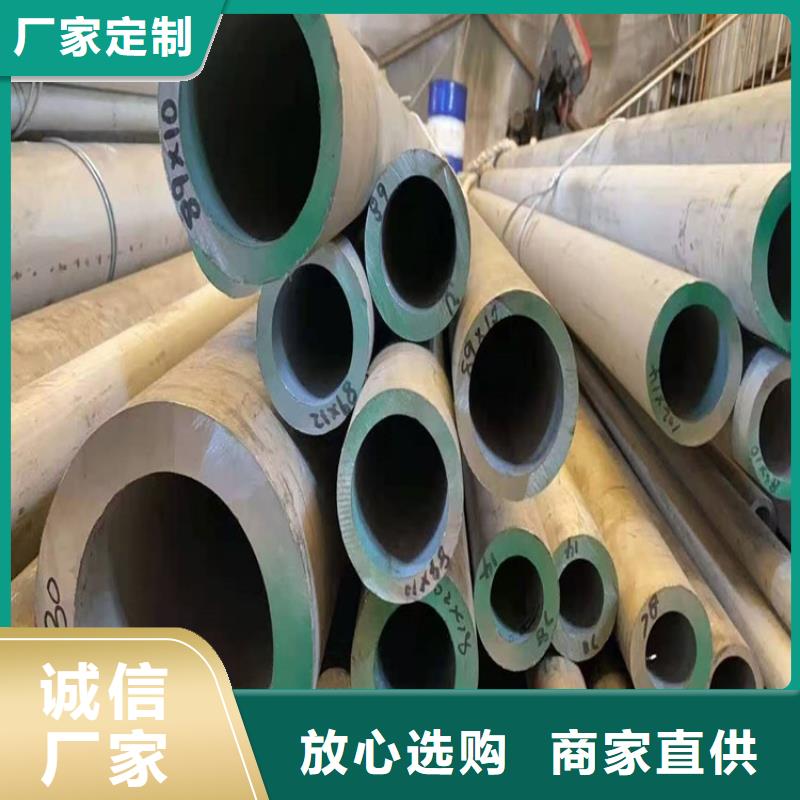 不锈钢管317L不锈钢管优良材质
