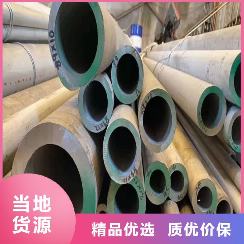 不锈钢管_302不锈钢管工厂直销