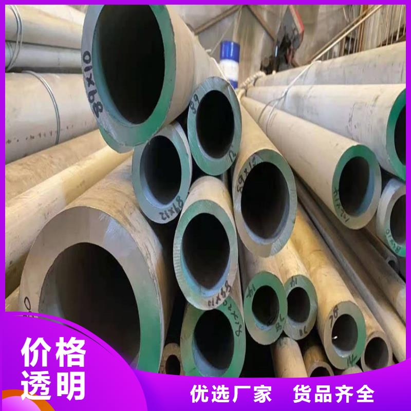 不锈钢管317不锈钢管精品选购