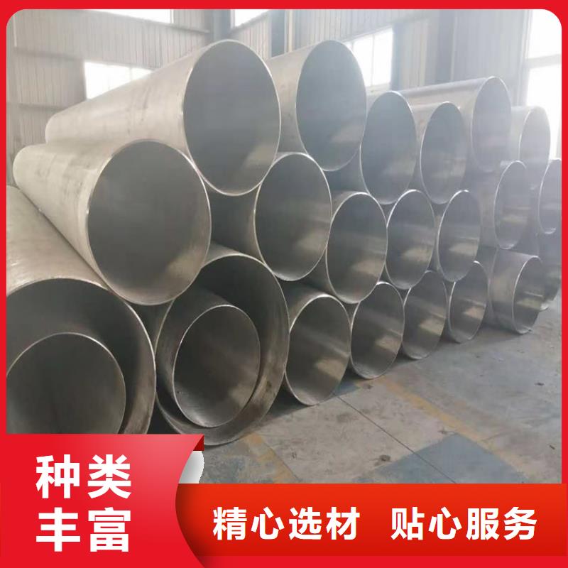 不锈钢管304不锈钢管好品质选我们
