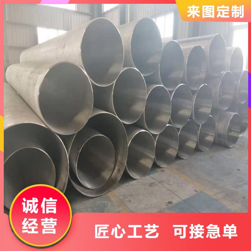 不锈钢管309不锈钢管有实力有经验