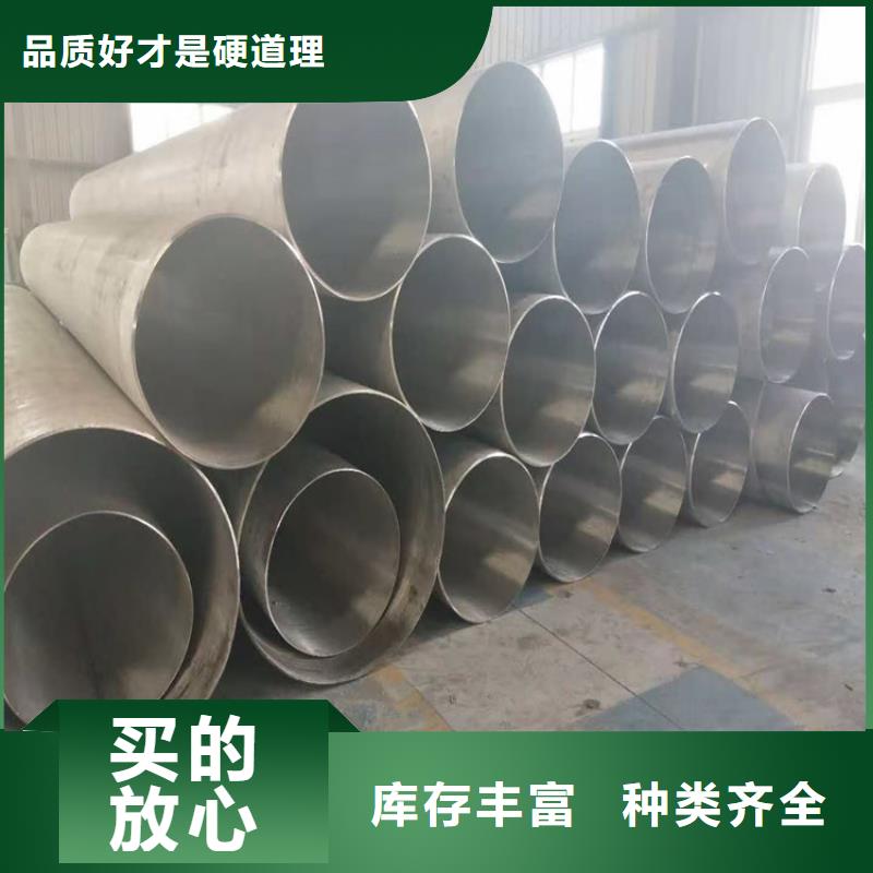 不锈钢管201不锈钢管产品参数