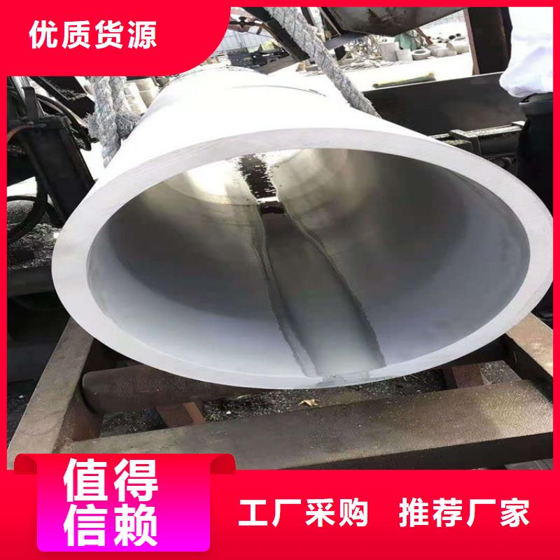不锈钢管,202不锈钢管源头直供