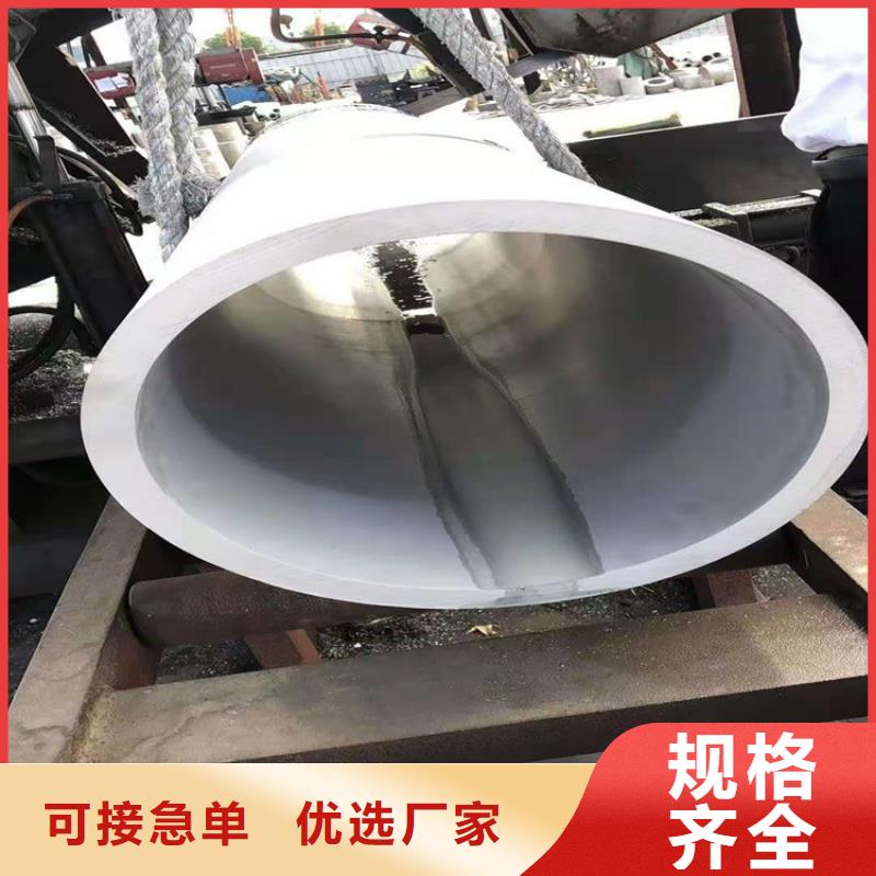 不锈钢管309S不锈钢管多种款式可随心选择
