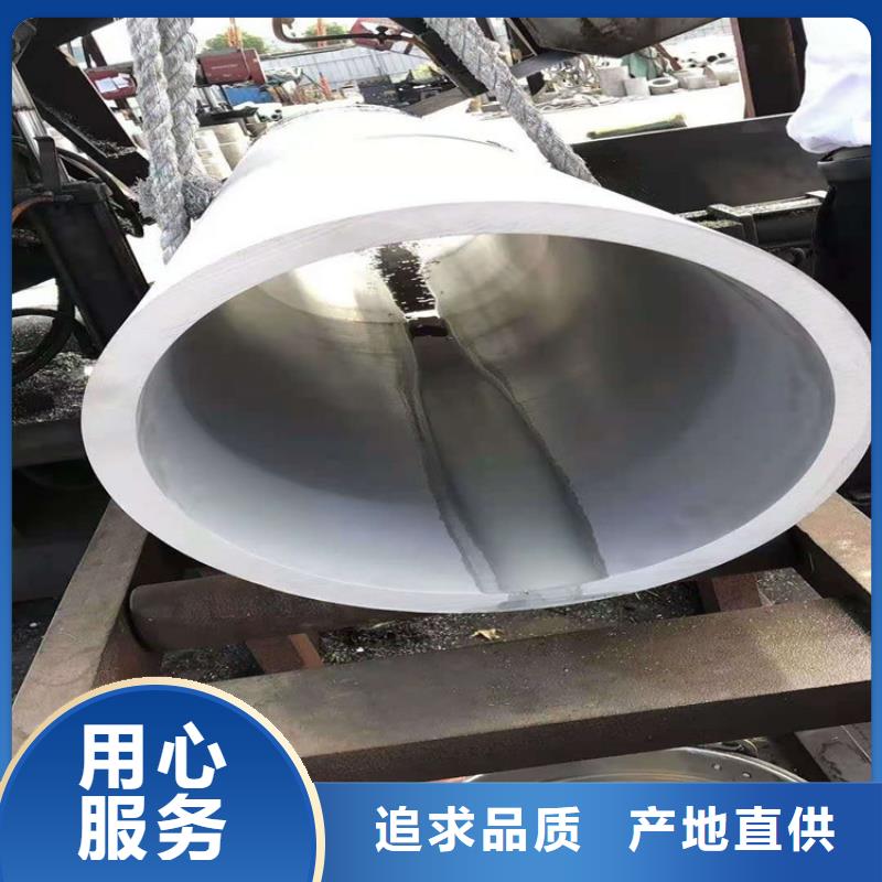 不锈钢管-316TI不锈钢管可零售可批发
