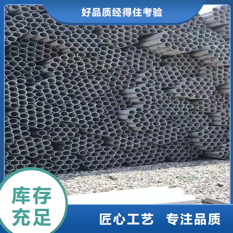 不锈钢管309S不锈钢管价格合理