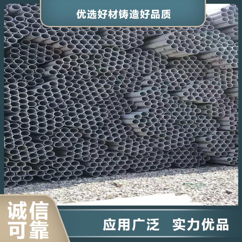 不锈钢管304L不锈钢管现货供应