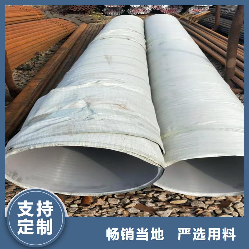不锈钢管202不锈钢管生产型